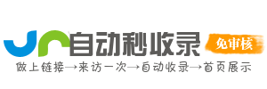 郫县今日热点榜